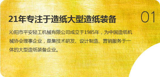 食用油精煉設(shè)備廠家_植物油精煉設(shè)備價(jià)格_動(dòng)物油精煉設(shè)備型號(hào)_小型生物柴油設(shè)備供應(yīng)商_焦作巨航糧油機(jī)械有限公司